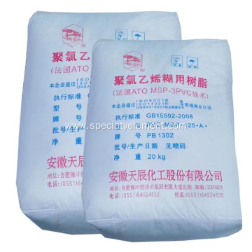 PVC Paste Resin For Artificial Leather, Conveyor Belt
